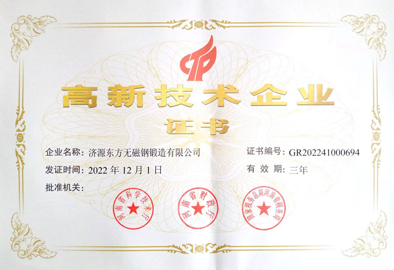 High-tech enterprises