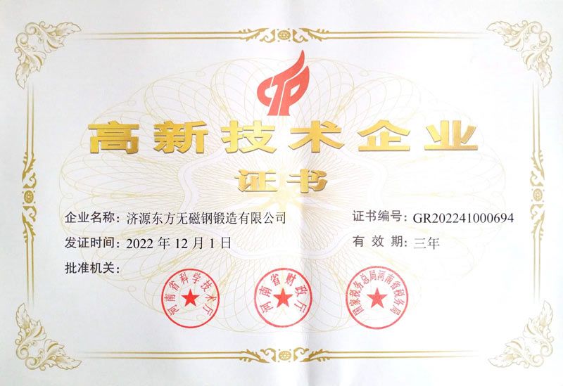 High-tech enterprises