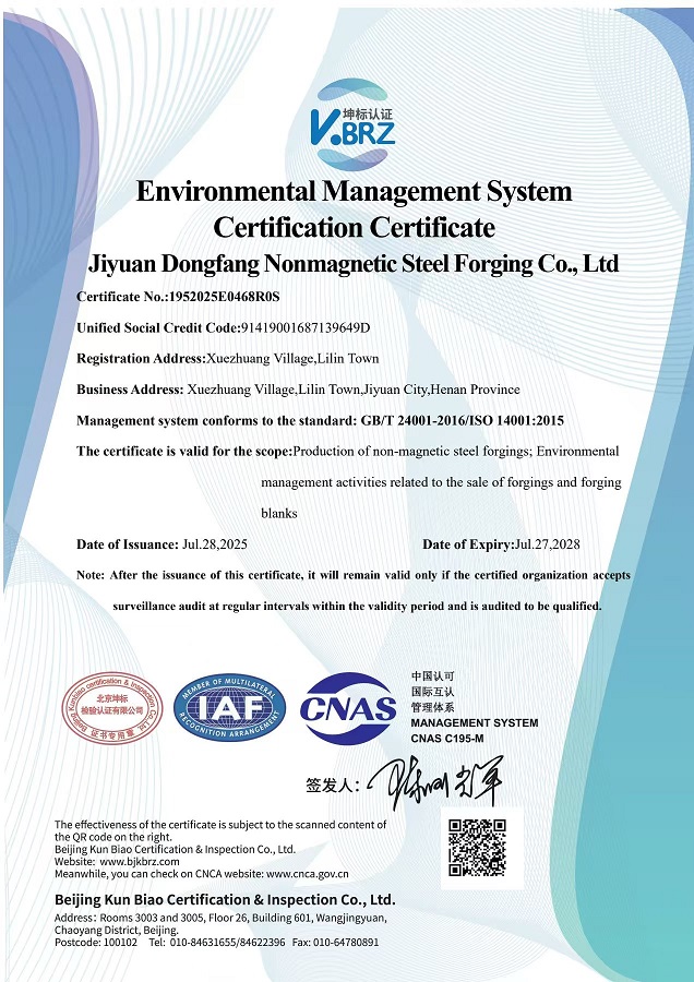Environmental Management System Certification Certificate
