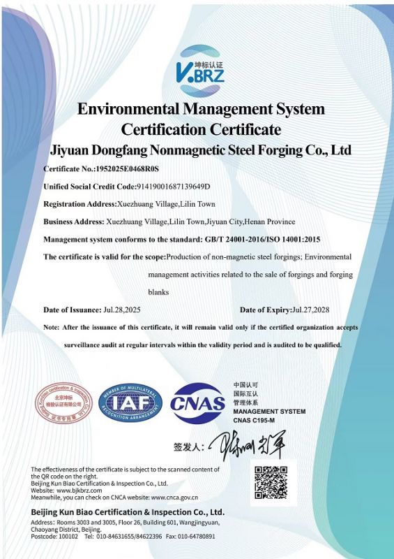 Environmental Management System Certification Certificate